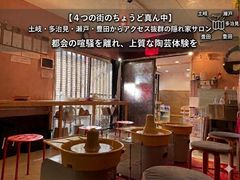 ���|�T����HealingClay�̎ʐ^1