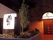 �S�_�C�j���O �D���̎ʐ^1