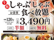 �g�� �H�c��w�a�@�O�X�̎ʐ^1