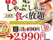 �g�� �H�c��w�a�@�O�X�̎ʐ^1