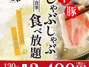 �g�� �H�c��w�a�@�O�X�̎ʐ^1