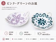 �x�䓩�|�̎ʐ^3