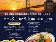 ���qBBQ�̎ʐ^2