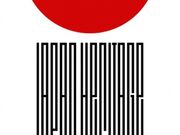 ���C�I�����̂���فi�����]�Ë�s�j�̎ʐ^3