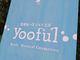 yoofulの写真4