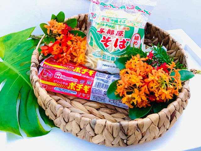 ���ꂻ�΂ō��Ă����΂���i��_����ƑD�ӂ��܂遝OKINAWA