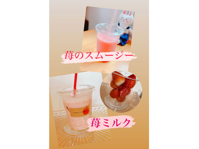 tubu-ichigo