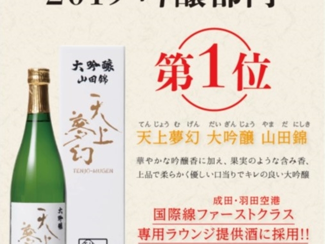 �y�H�c�E���c��`�̗p�zPOP_����_�R�c��_���E�𑢓X