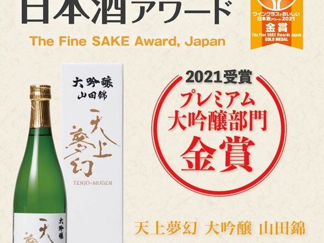 �y���� �R�c�сz2�N�A������(���C���O���X�ł����������{���A���[�h)_���E�𑢓X