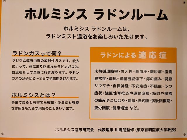 テラ陶板浴タケダ】予約チケット・割引クーポン・アクセス - じゃらんnet