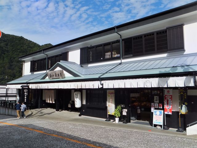 �a���� �{�X