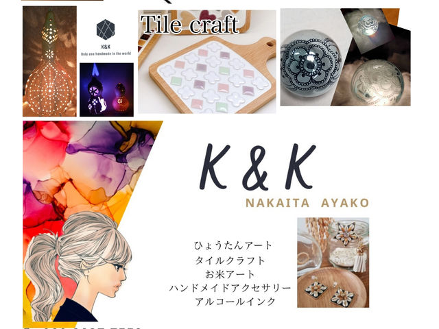 K&K�̎ʐ^1
