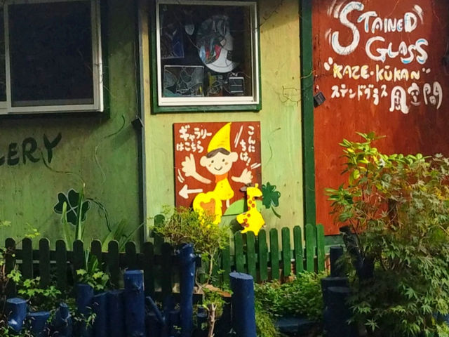 �M�������[ �X�e���h�O���X�����