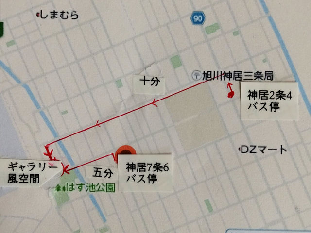 ���k�o�X630��53�ԁ@1��7���ڃo�X�₩���Ԑ_��7��6���ډ��ԁ@8��40������P���Ԃ����@12��40�����@
667��62�Ԃ͐_��2��4���ډ��ԁ@13��30_�M�������[ �X�e���h�O���X�����