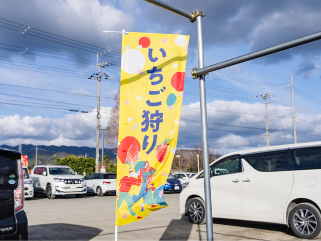 Strawberry Garden �����fam.