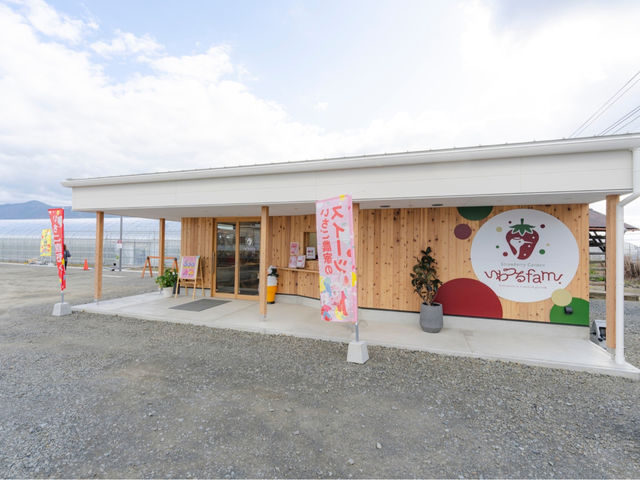 �������ƃJ�t�F�X�^���h_Strawberry Garden �����fam.