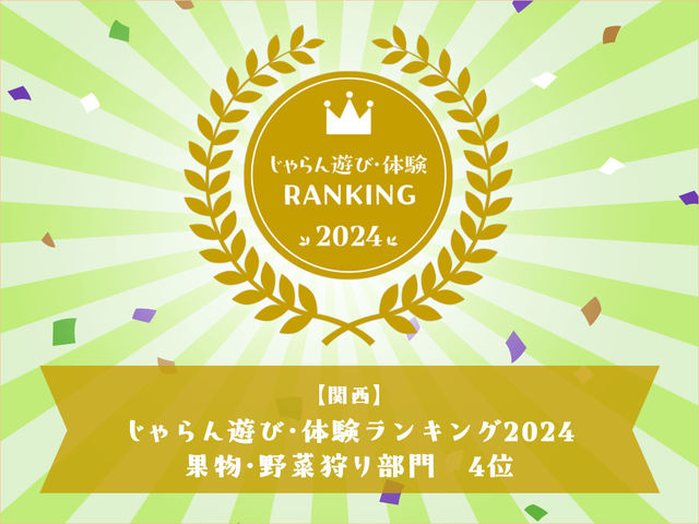 ������l�Ń����L���O�l���I_�ω��R�t���[�c�K�[�f��