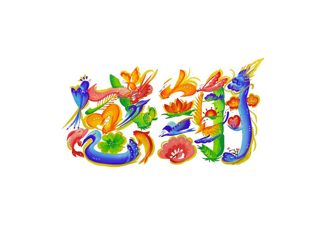 �V���g�ˉ�y���Ӂz_�g�ˉؕ����A�[�e�B�X�g �~���m���q