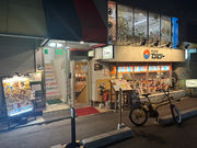 JtF@bNX^[@Ȃ΃p[NXOX̎ʐ^3