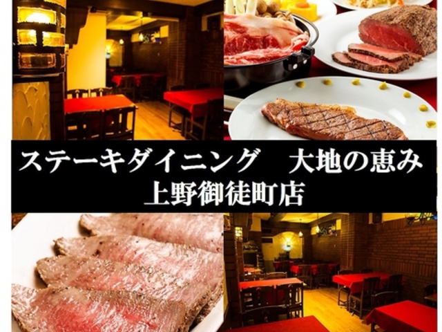 �X�e�[�L�_�C�j���O ��n�̌b�� ����k���X�̎ʐ^1