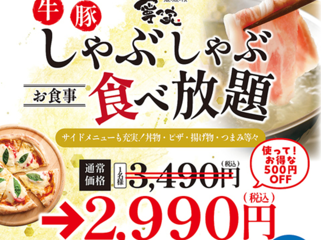 �J�X�� �l���w�O���[���X�X�̎ʐ^1