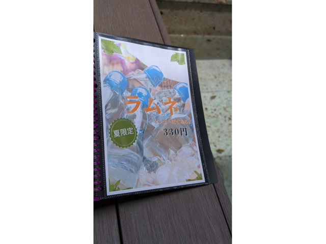 �J�t�F �R�n�N�v���G
