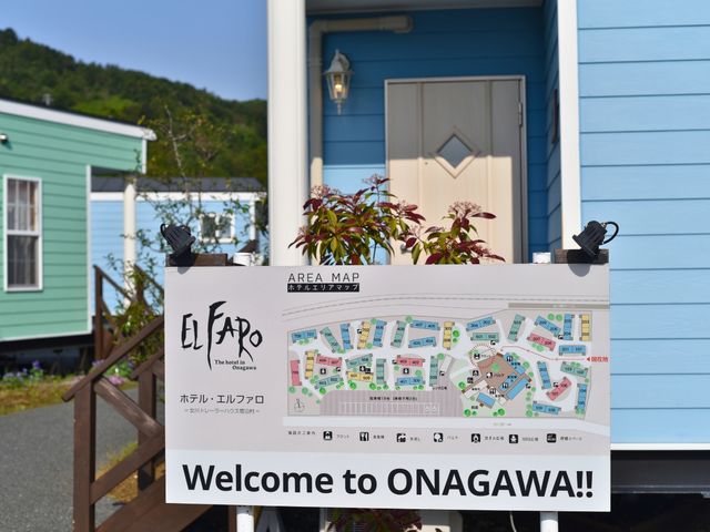 ���엷�̋��_�Ƃ��Ă����p���������B_�z�e���E�G���t�@��