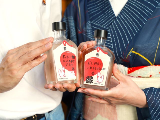 �Ō�ɂӂ���ł����������������ċL�O�B�e�I_My Sake World ���s�͌����X