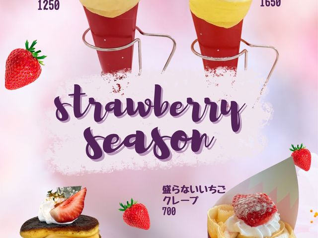 �N���[�v�̔�����_UluuGardensSAGA