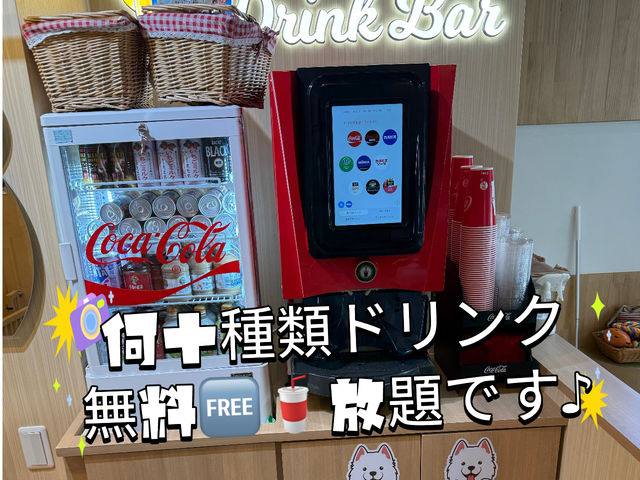 �ŐV�R�J�R�[���}�V�������Łc�Ȃ�Ɓy�h�����N���\��ނ��������ݕ���z
_FUFU �T���G�h�J�t�F�r�ܓ����X