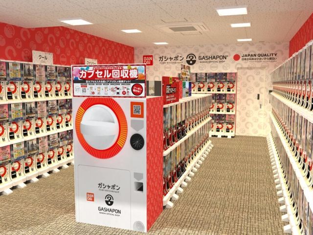 �o���_�C�i���R�̃K�V���|��_fumotto��A���v�X