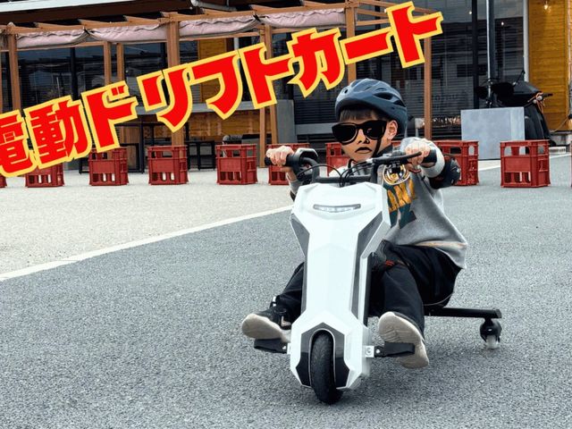 EV�d���h���t�g�J�[�g_fumotto��A���v�X