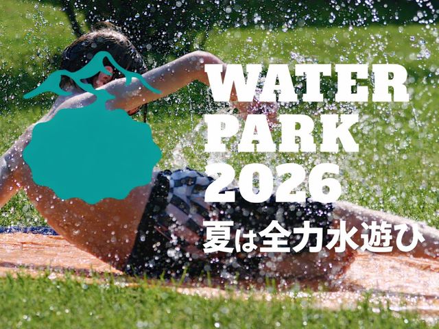 ���N�ĂɊJ�Â���ufumotto Water Park�v_fumotto��A���v�X