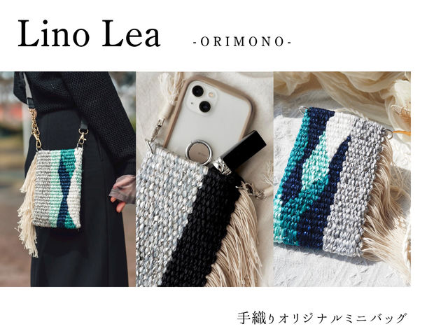 �y���̑��̃T�[�r�X�z��D��I���W�i���~�j�o�b�O�̃I�[�_�[�̔��B�X�}�z�����傤�Ǔ���T�C�Y�Ń|�P�b�g���Ȃ����ɕ֗��ȃA�C�e���􂨍D���ȐF�ō�邱�Ƃ��ł��܂��I_�D���̌� Lino Lea