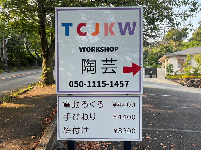 TCJKW WORKSHOP