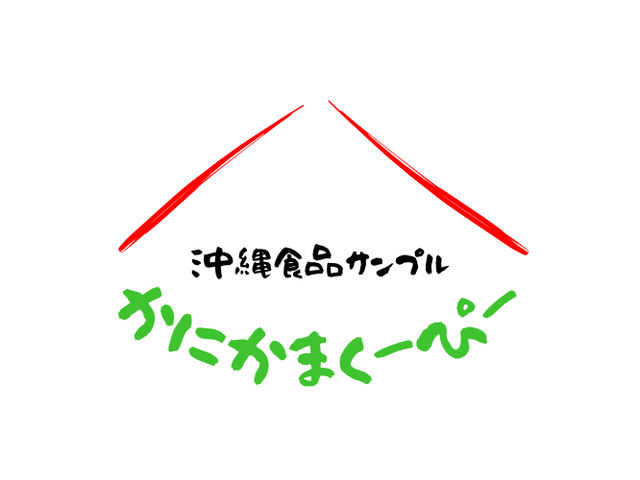 ����H�i�T���v�����ɂ��܂��[�ҁ[_����H�i�T���v�����ɂ��܂��[�ҁ[