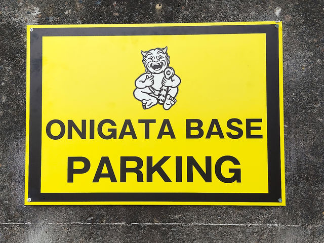 ���ԏ�͂��̊Ŕ��ڈ�_�S�`���� ONIGATA�|BASE