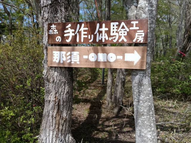 �ߐ{-omo-