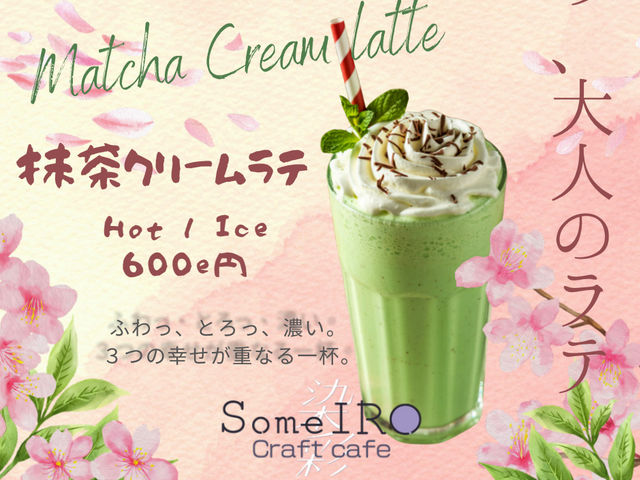 �������߁I
�����N���[�����e_���ʃN���t�g�J�t�F