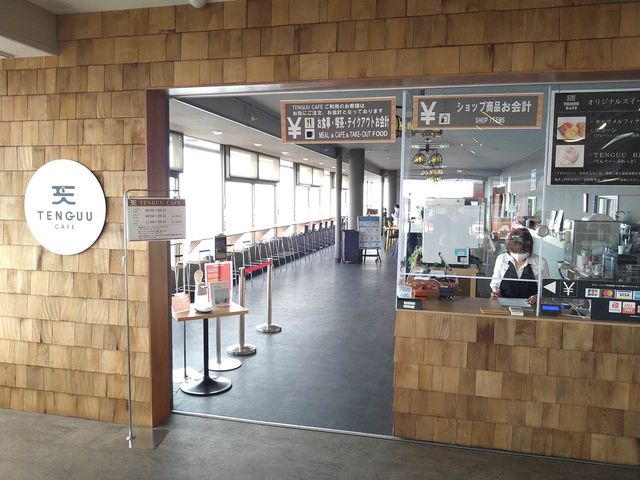TENGUU CAFE`Mňԋɋ߂JtFXg`_MVR[vEGCXL[