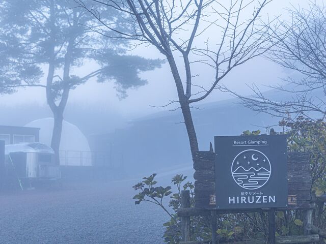 ���󃊃]�[�g HIRUZEN_���󃊃]�[�g HIRUZEN