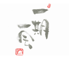 ȏГ 斯Z^[K̎ʐ^1