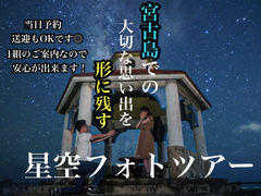 �C�P�} �A�C�����h�̎ʐ^1