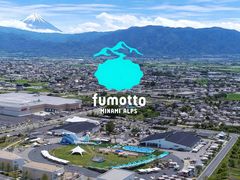 fumotto��A���v�X�̎ʐ^1