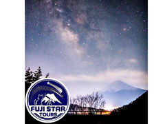 FUJI STAR TOURS̎ʐ^1