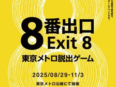ESCAPEID̎ʐ^1