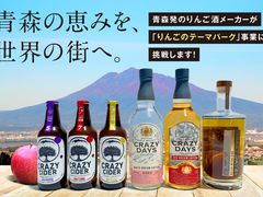 CRAZY CIDER̎ʐ^1