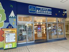 ボーネルンド あそびのせかい たまプラーザテラス店の写真1