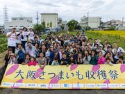 �I�I�T�J�|�e�g�̎ʐ^4