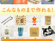 ̂ÂXy[XJ̎ʐ^3
